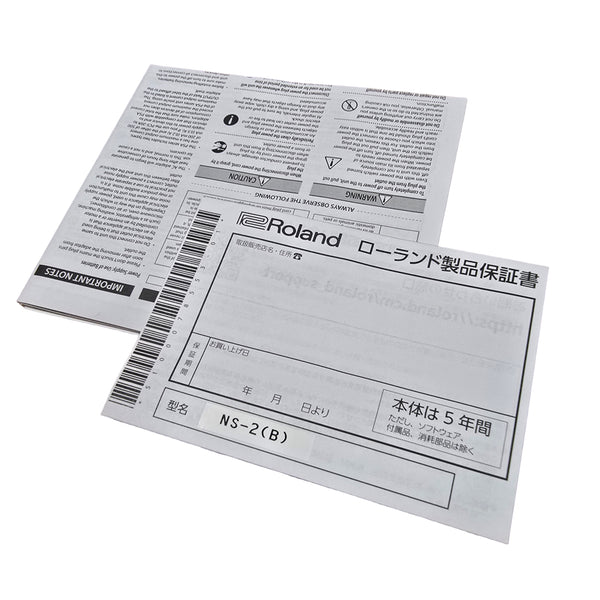 Used BOSS NS-2 Noise Suppressor Pedal - w/Box